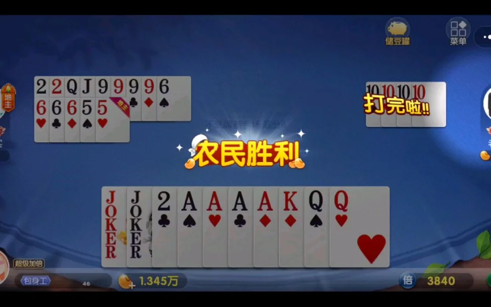 快速登录功能